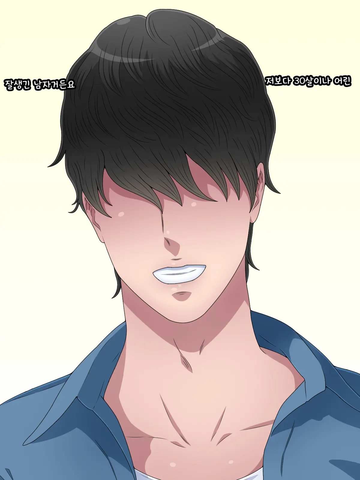 Gojussai Sugi No Obasan Na Noni Sanjussai Ijou Toshishita No Ikemen Kareshi Ni Dekiai Sarete Tsurai | 50넘은 아줌마인데 30살 연하의 꽃미남 남자친구에게 맹목적인 사랑을 받아 괴롭다
